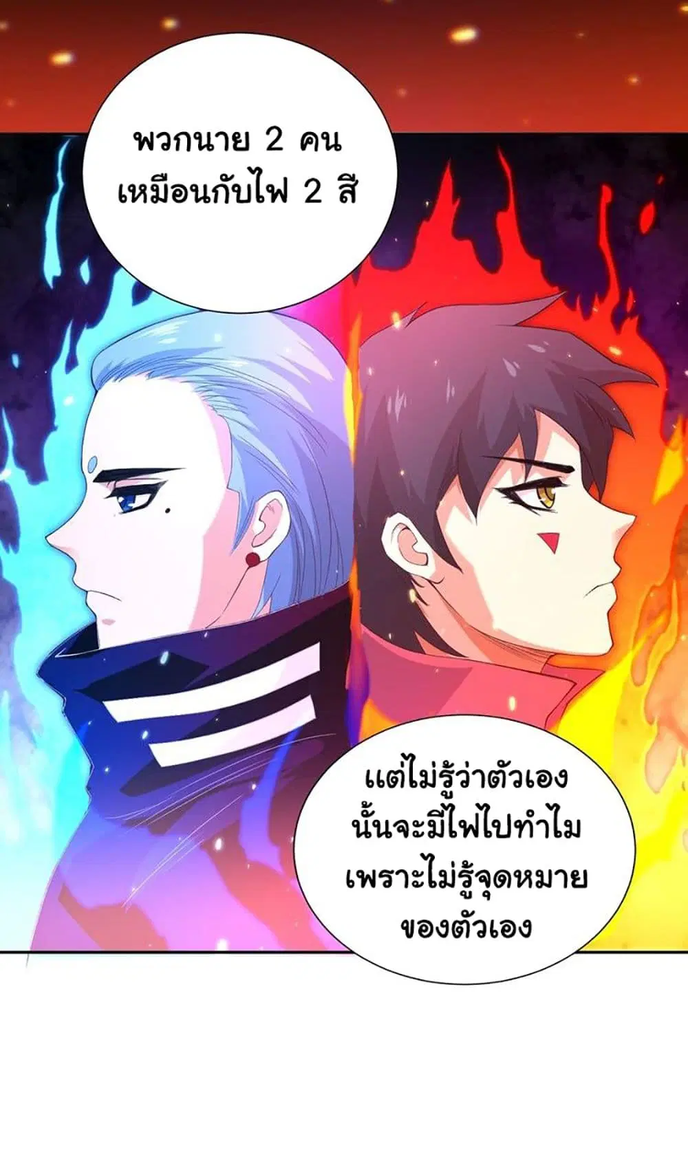 หน้า 34 จาก 71