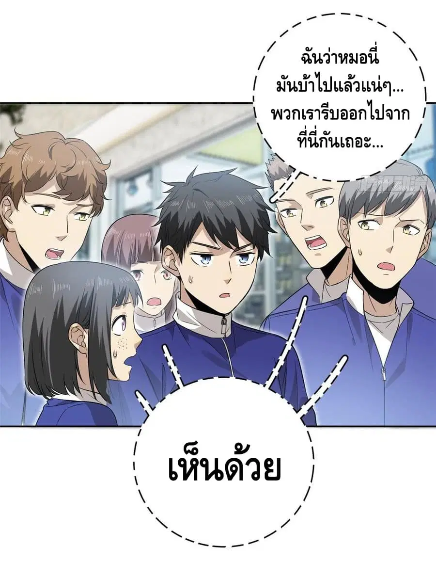 หน้า 6 จาก 36