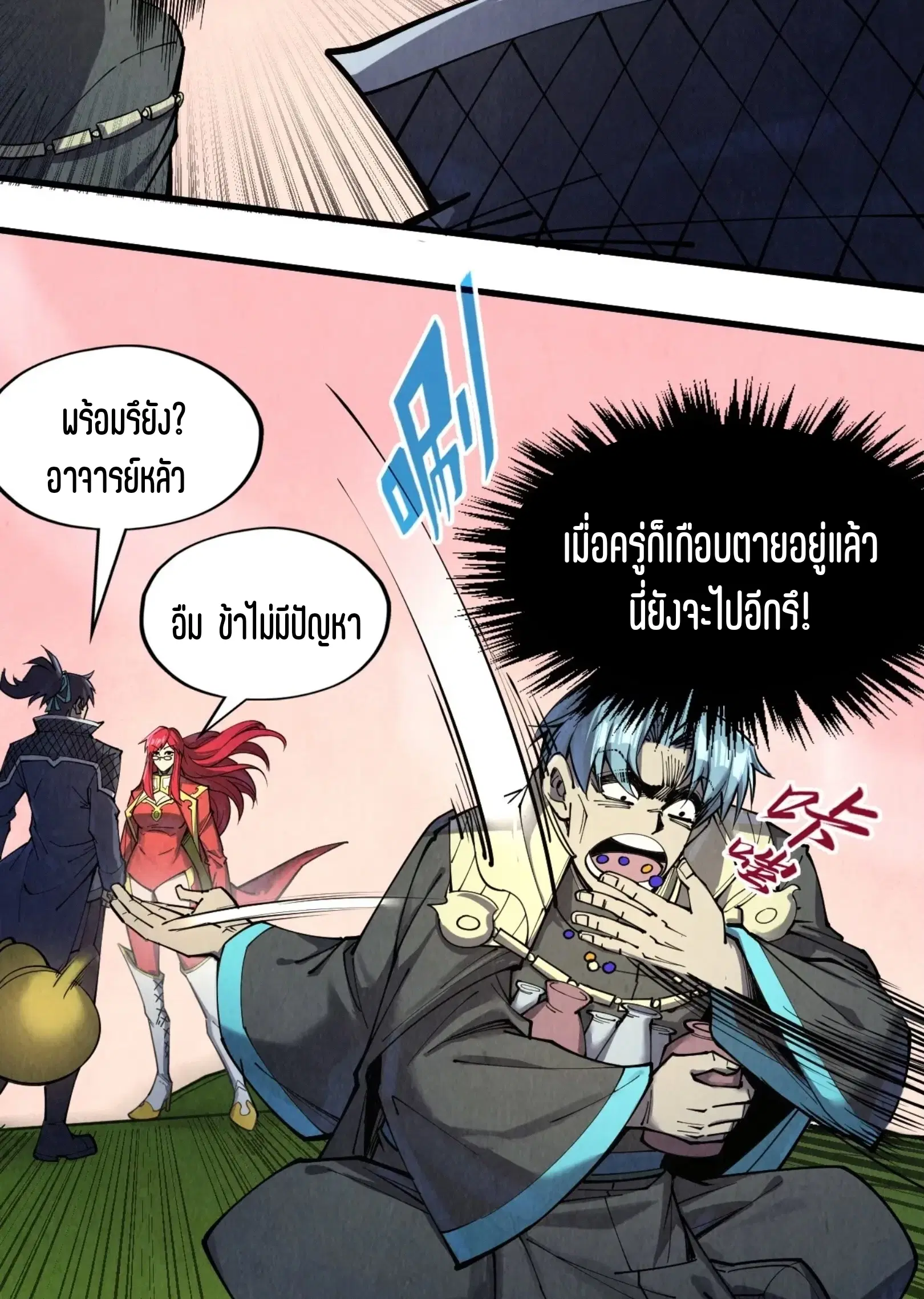 หน้า 11 จาก 73