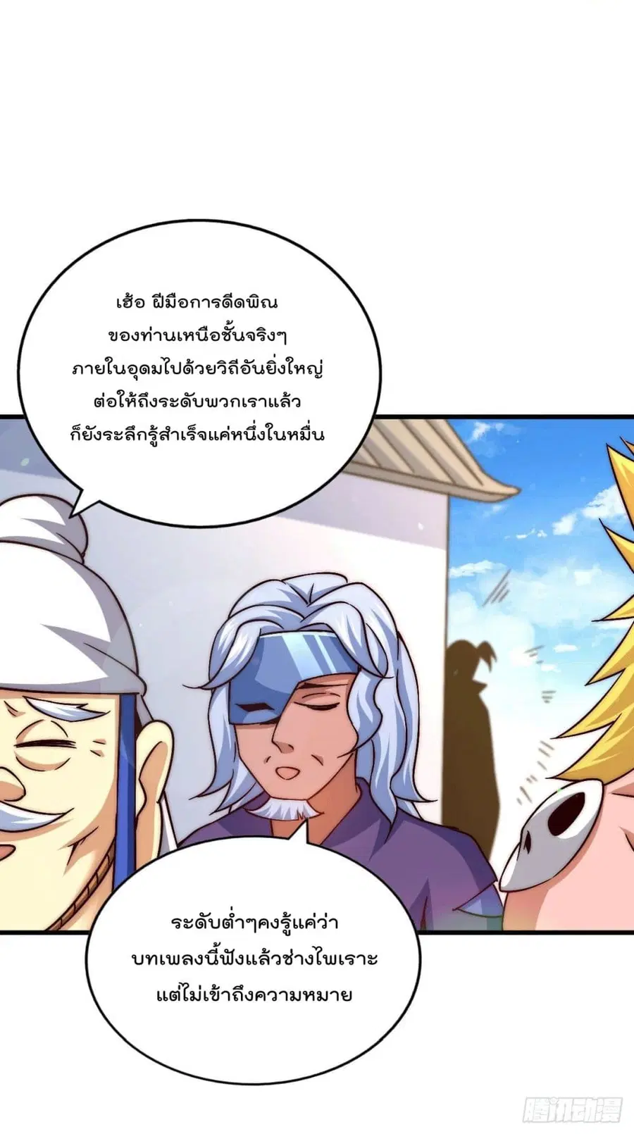 หน้า 22 จาก 66