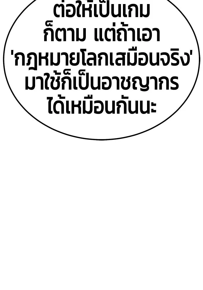 หน้า 383 จาก 446