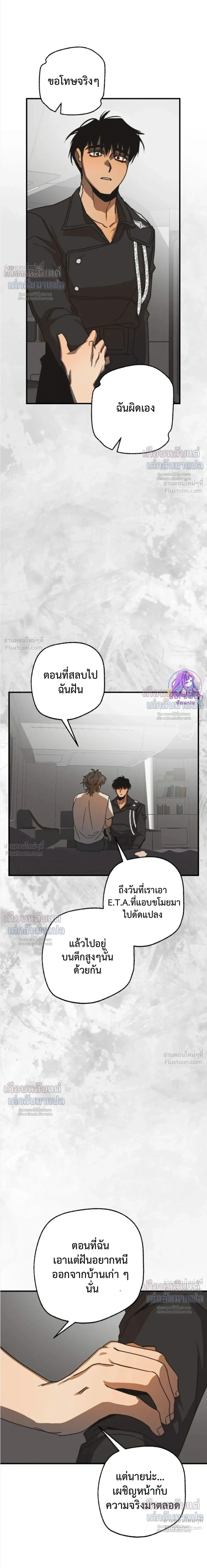 หน้า 22 จาก 25