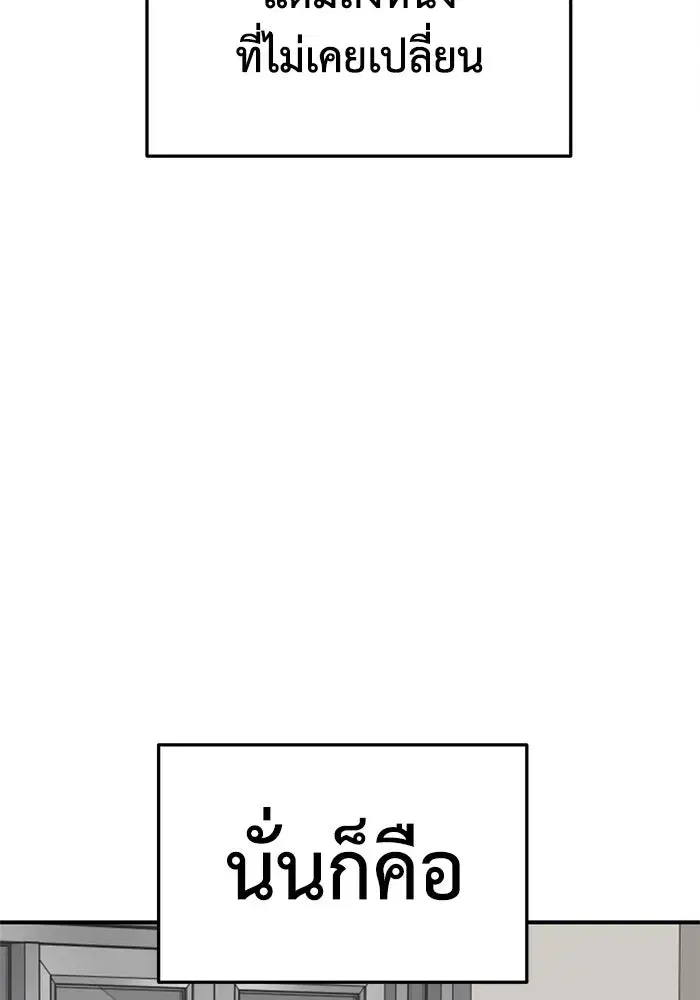 หน้า 145 จาก 160