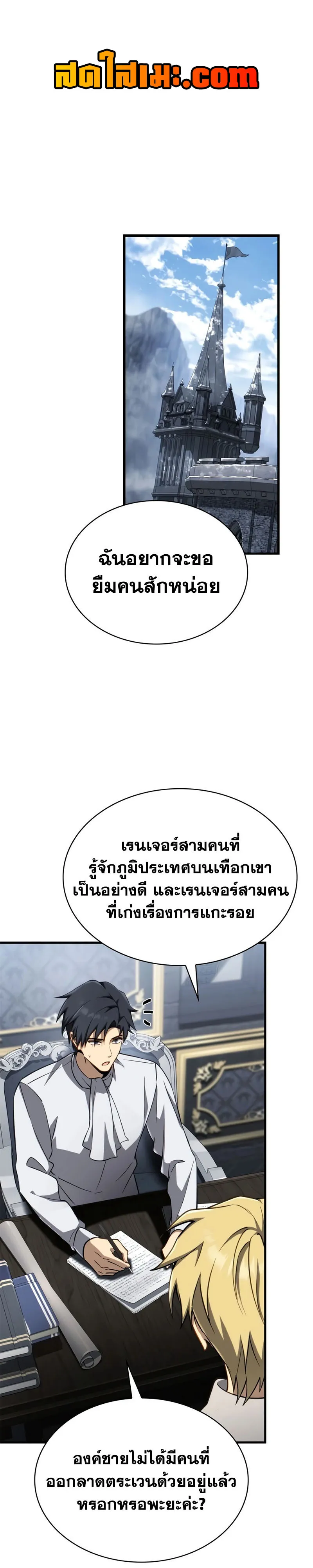 หน้า 1 จาก 48