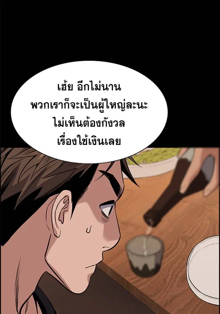 หน้า 45 จาก 146