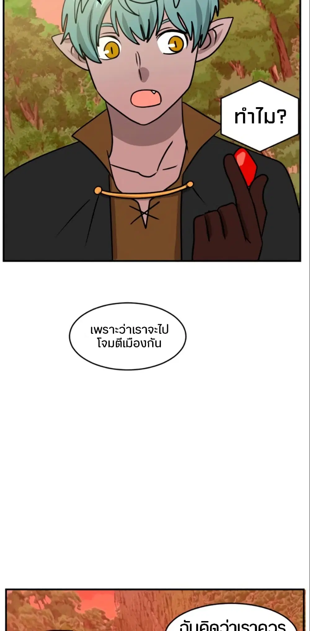 หน้า 7 จาก 36