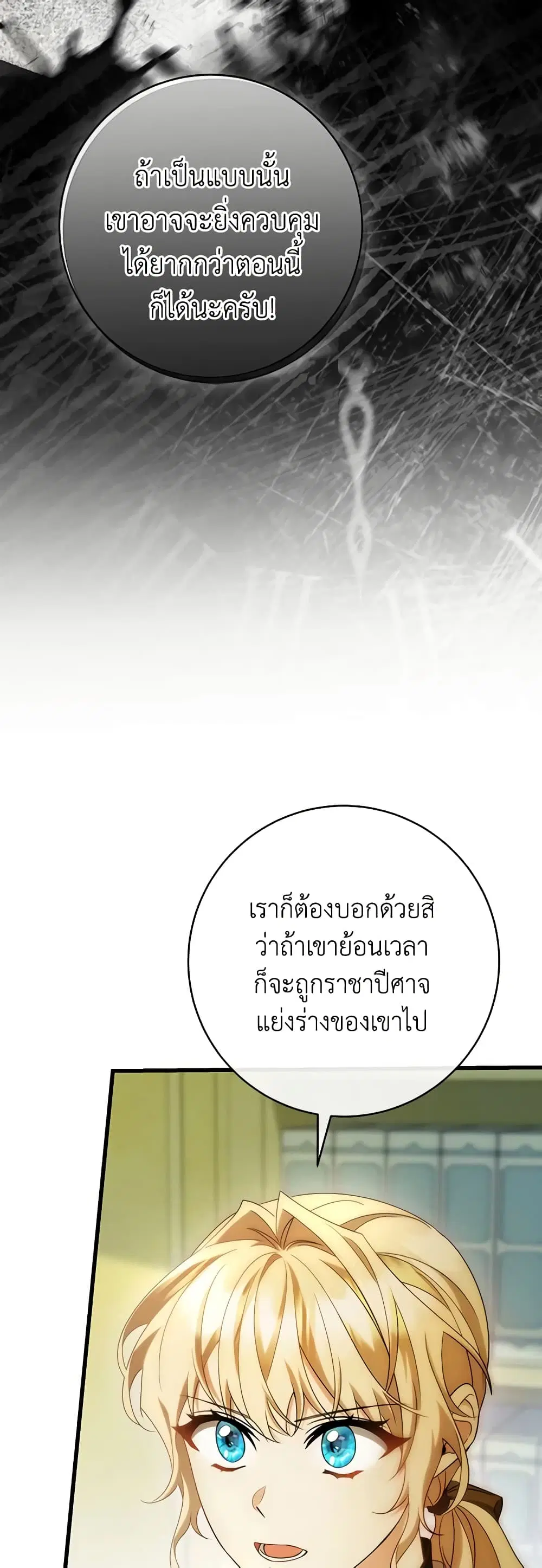 หน้า 18 จาก 45