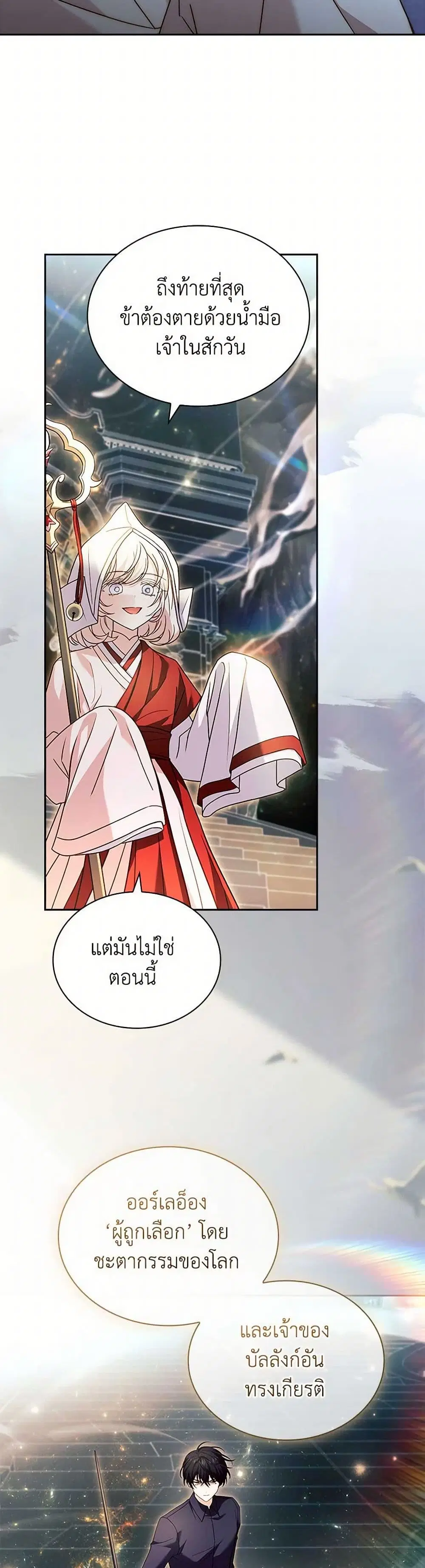 หน้า 14 จาก 40
