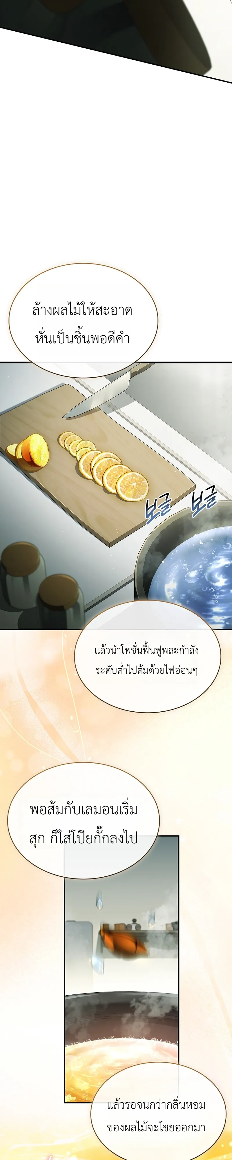 หน้า 18 จาก 41