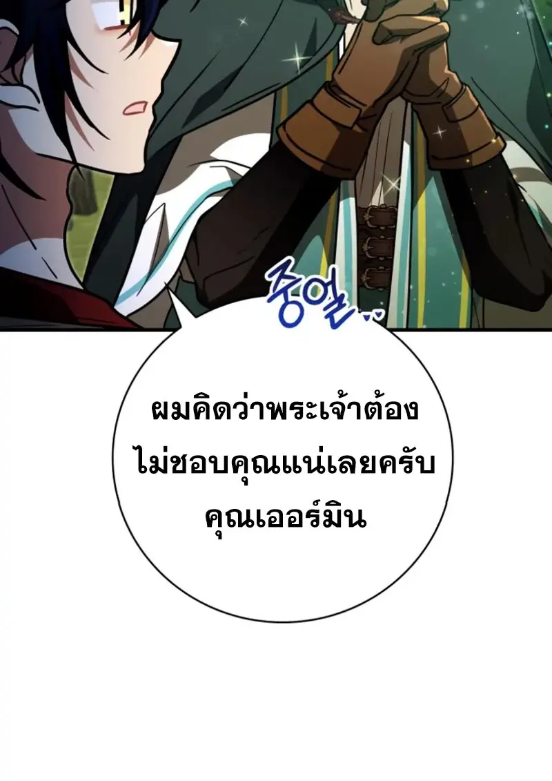 หน้า 63 จาก 126