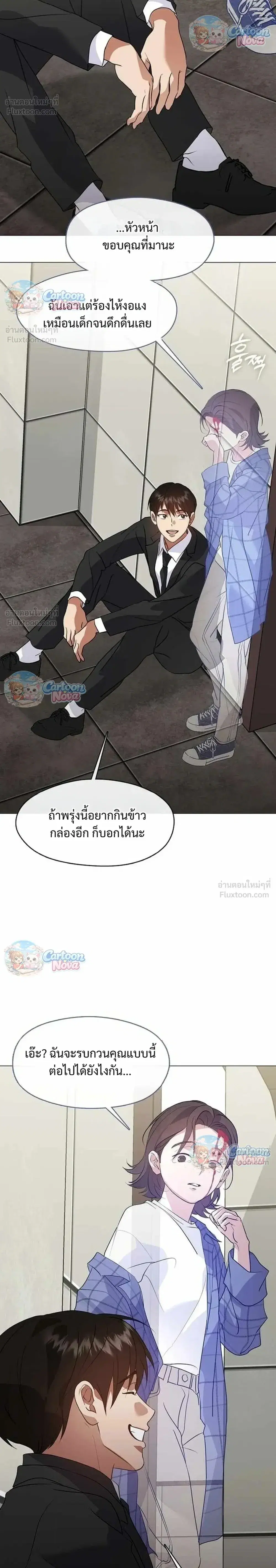 หน้า 22 จาก 29