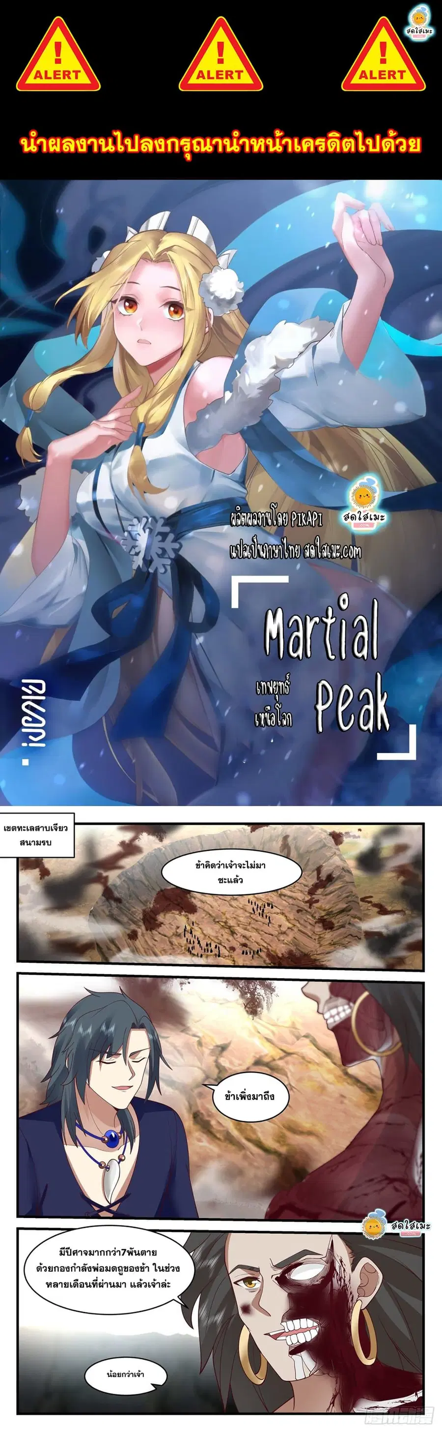 หน้า 1 จาก 12