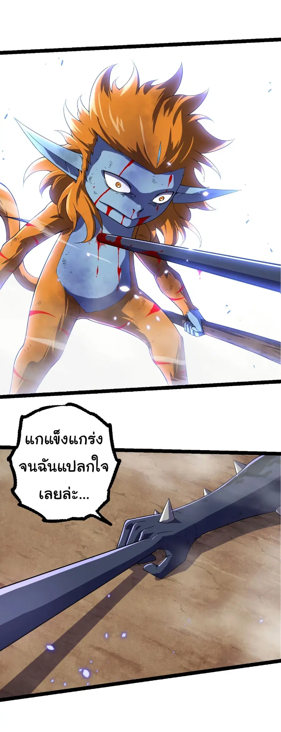 หน้า 5 จาก 31