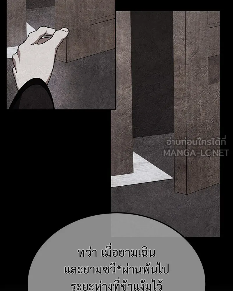 หน้า 186 จาก 299