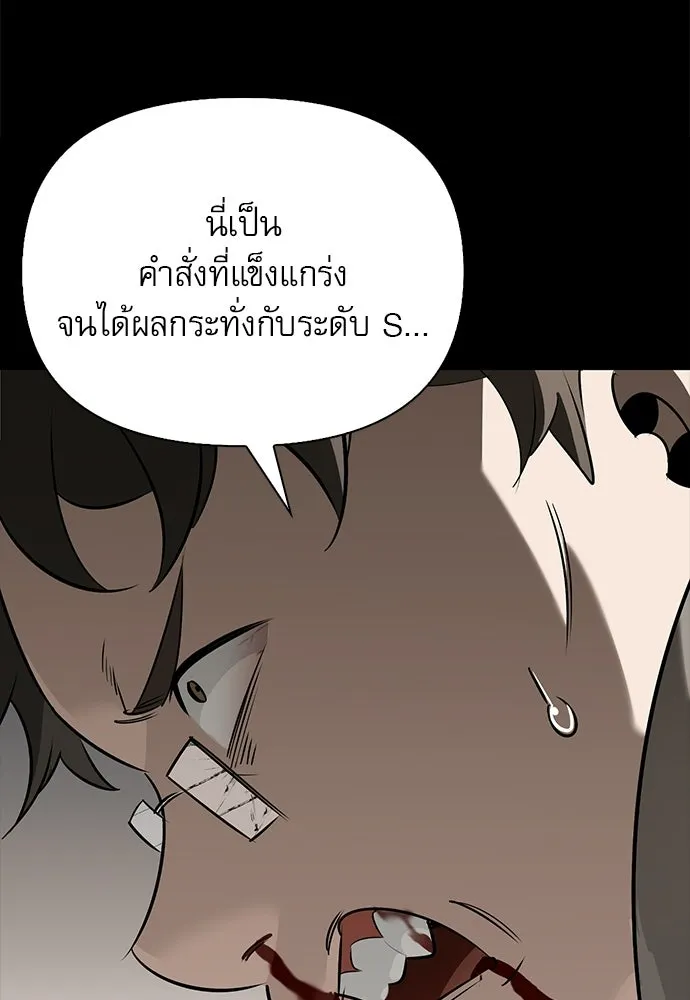 หน้า 131 จาก 149