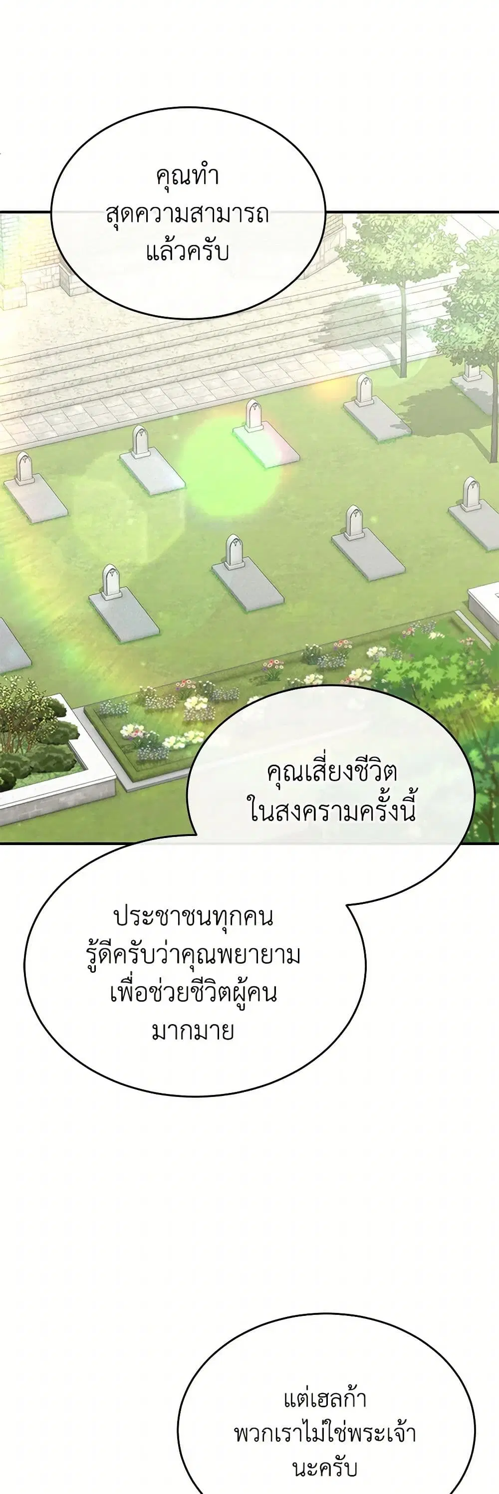 หน้า 15 จาก 35