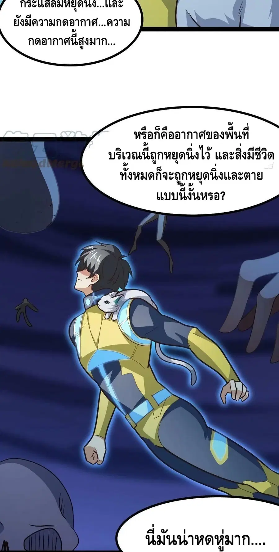 หน้า 21 จาก 52