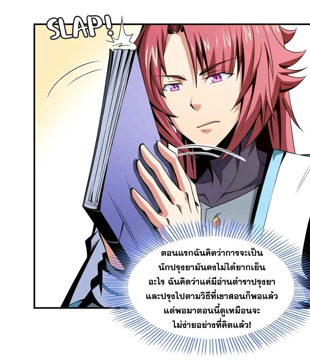 หน้า 26 จาก 33