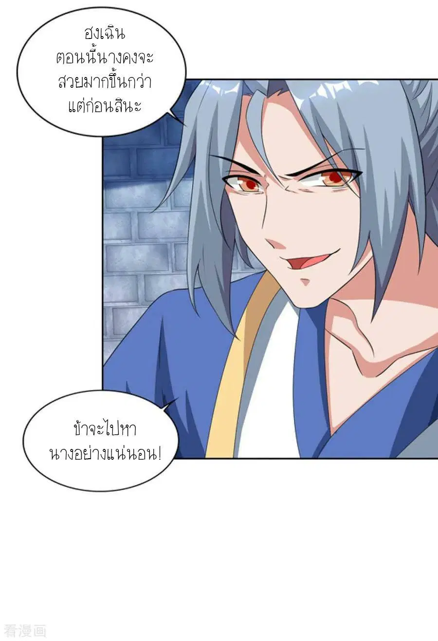 หน้า 8 จาก 23