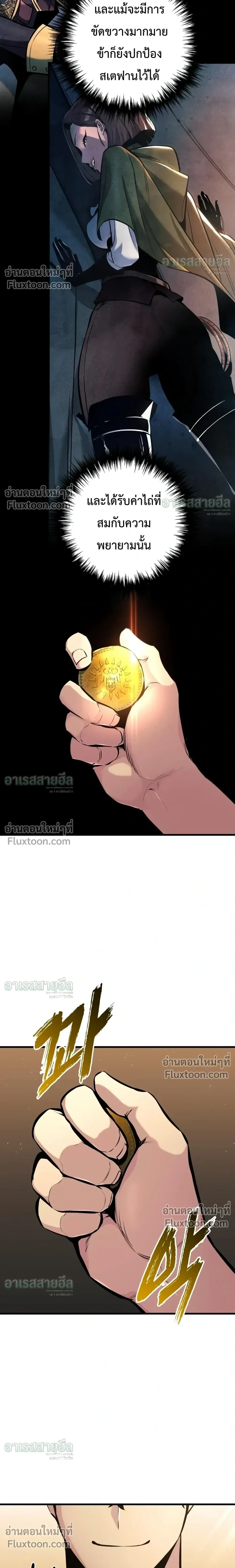 หน้า 33 จาก 38