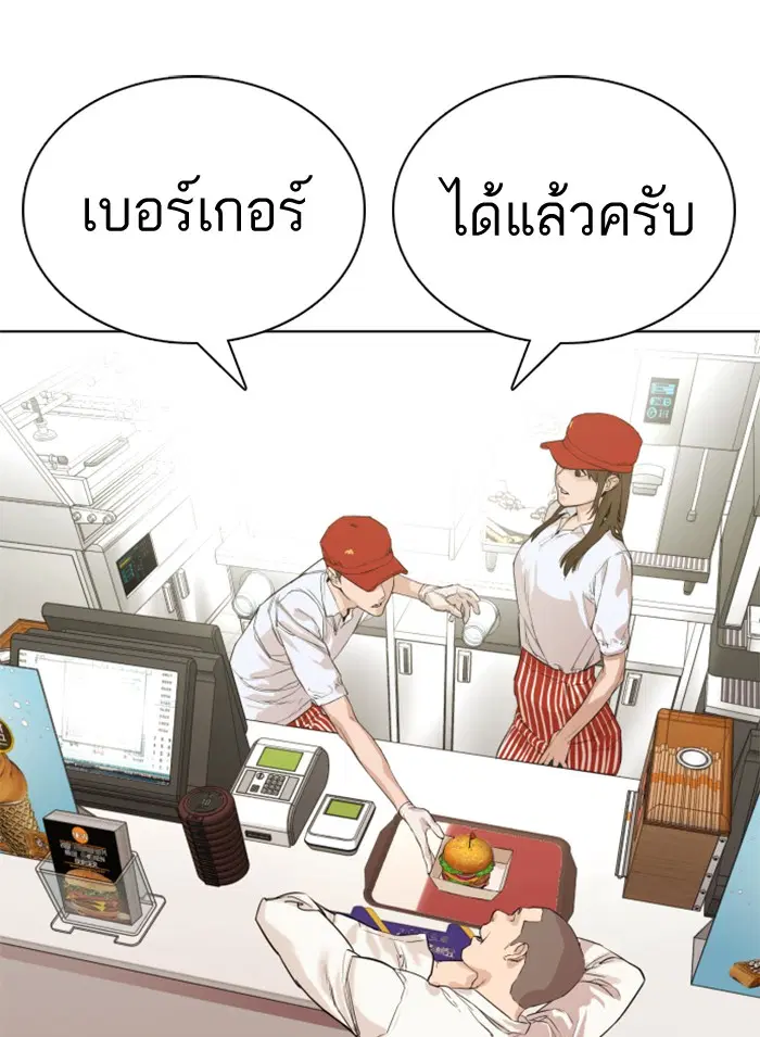 หน้า 155 จาก 301
