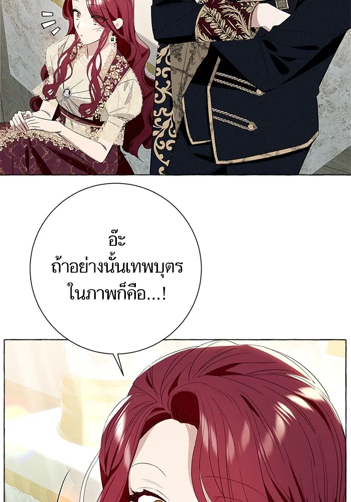 หน้า 91 จาก 124