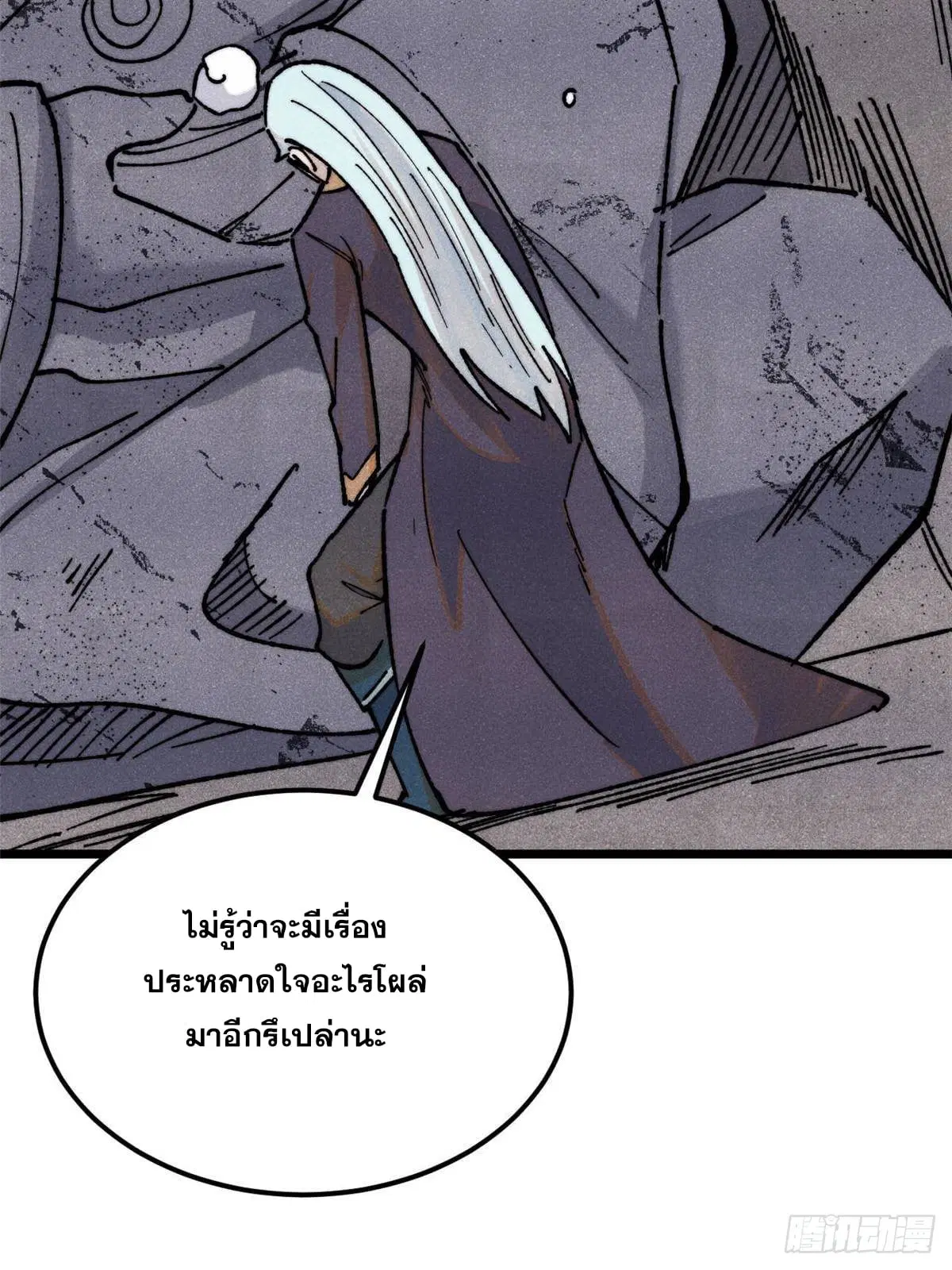 หน้า 74 จาก 81