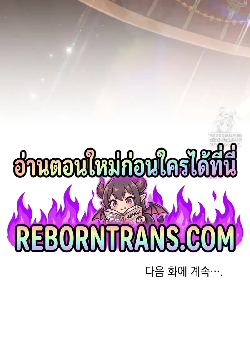 หน้า 105 จาก 106
