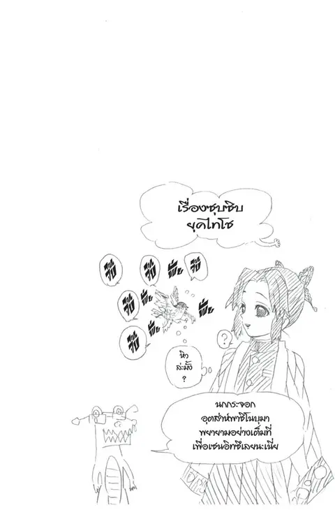หน้า 24 จาก 185