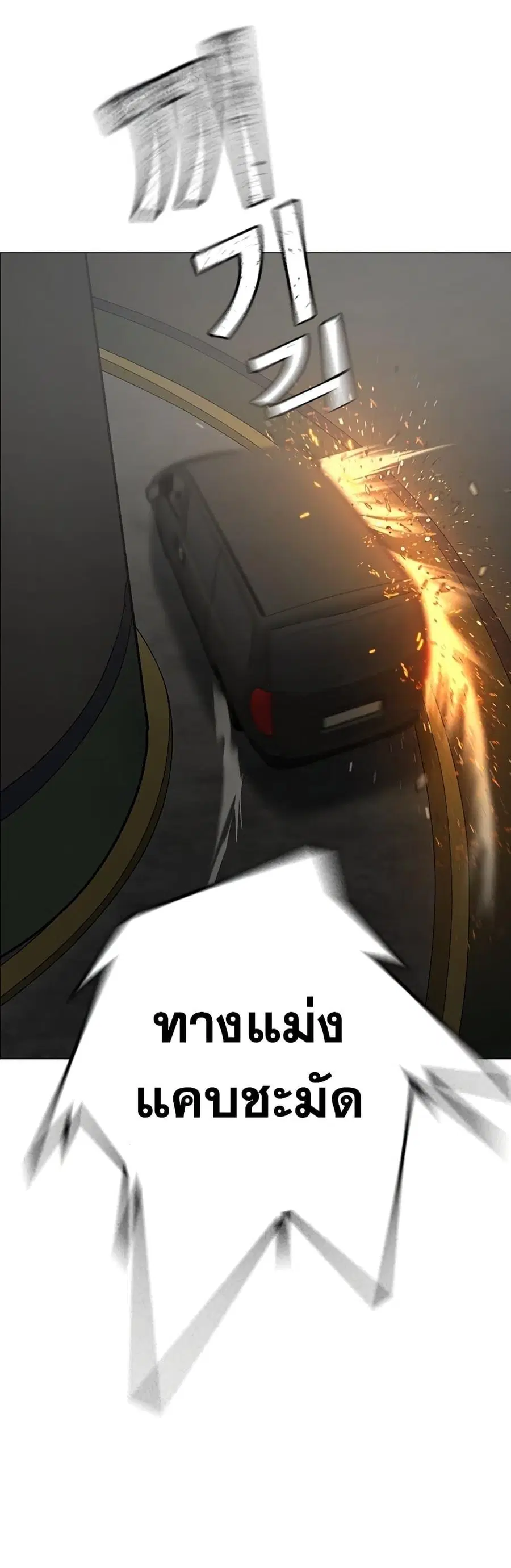 หน้า 79 จาก 90