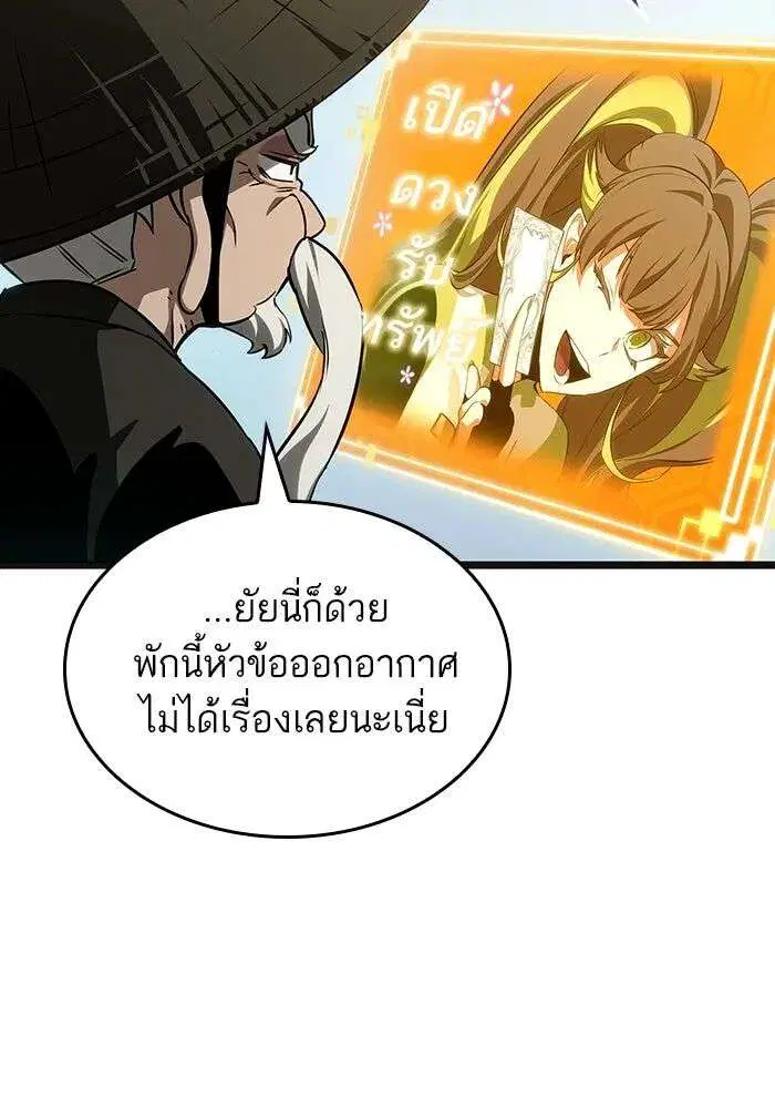 หน้า 104 จาก 125