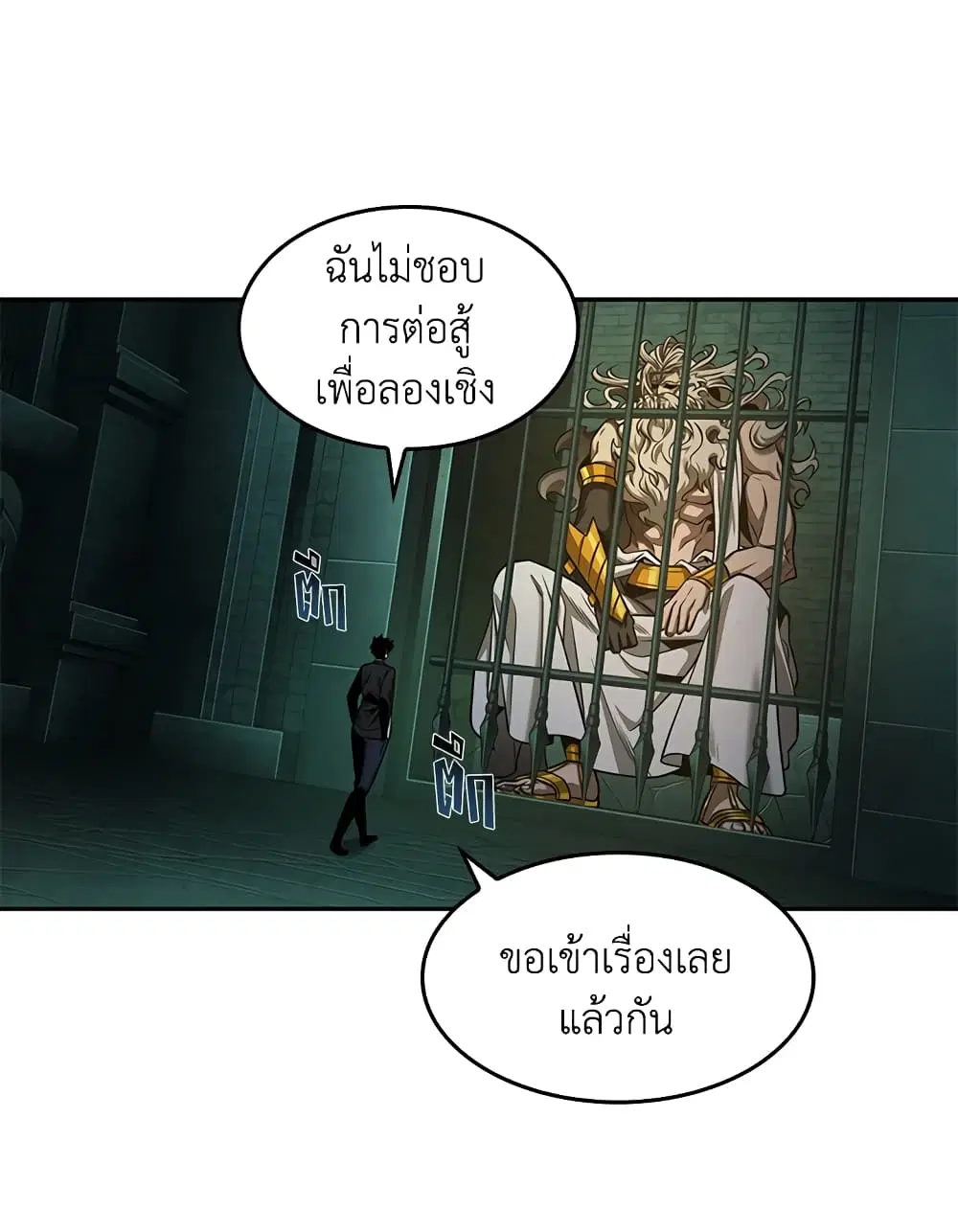 หน้า 25 จาก 108