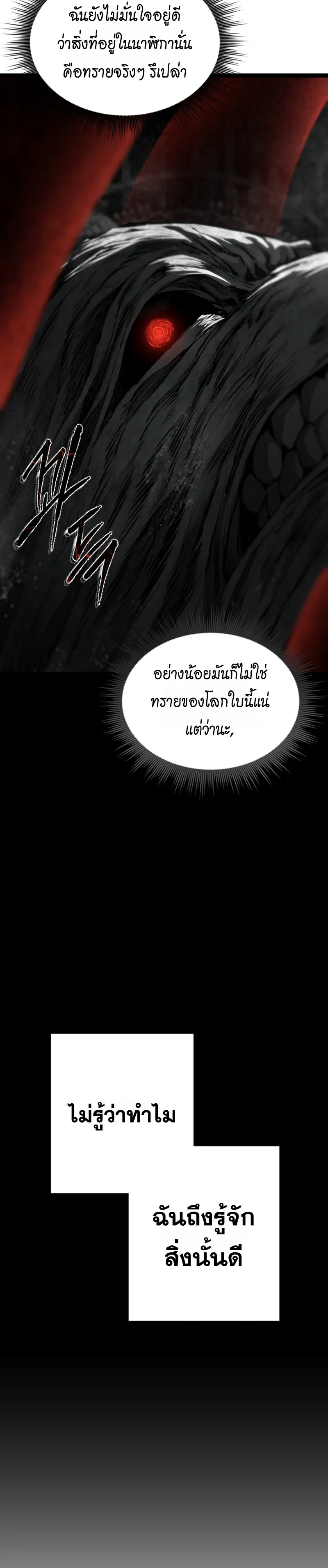หน้า 5 จาก 34