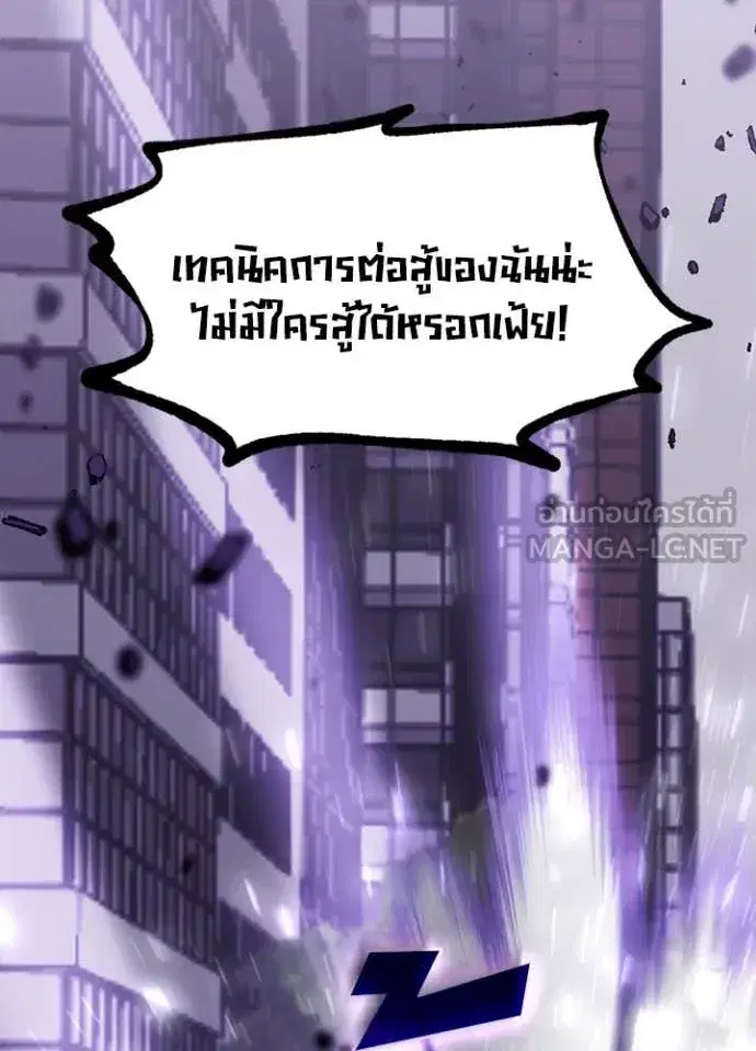 หน้า 37 จาก 97