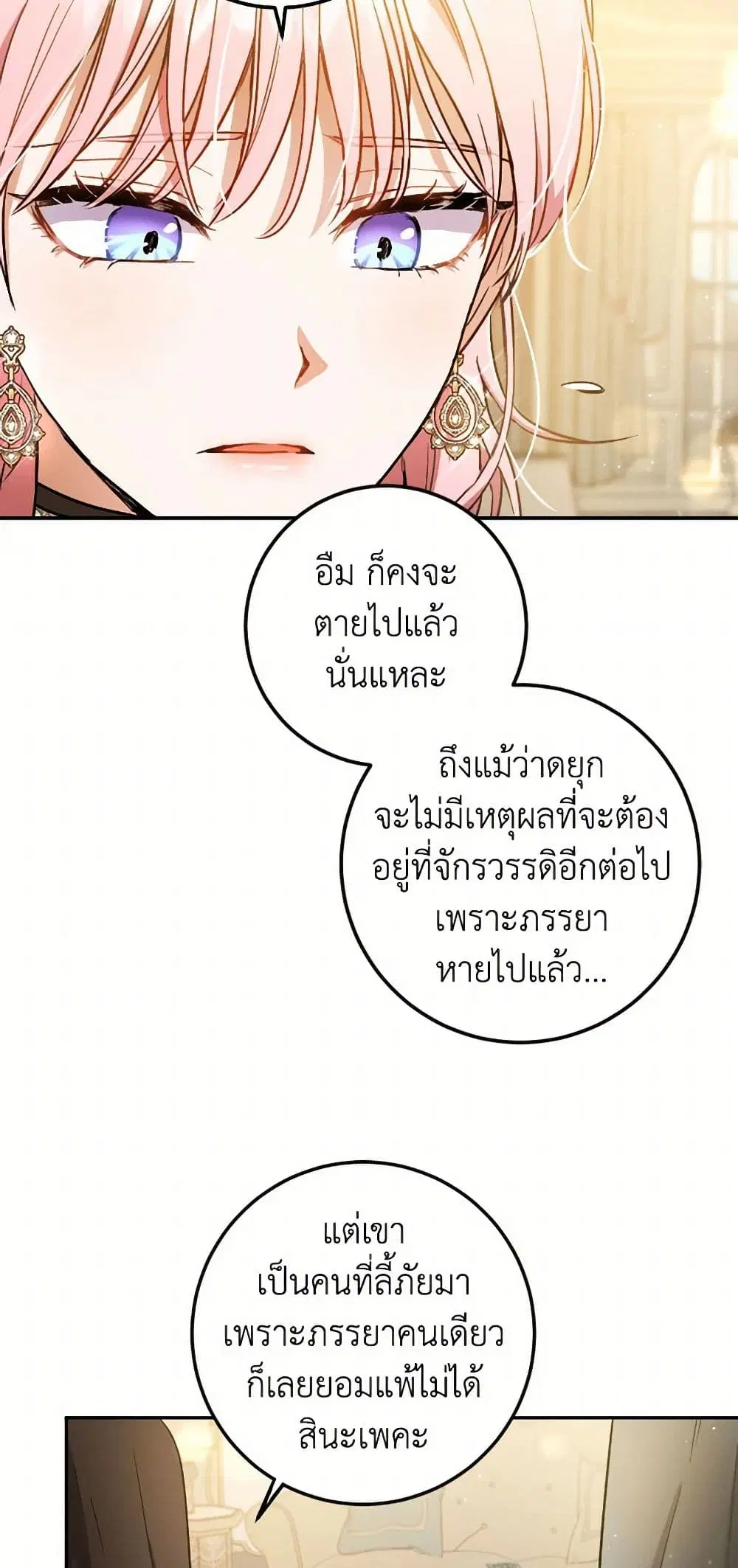 หน้า 7 จาก 40