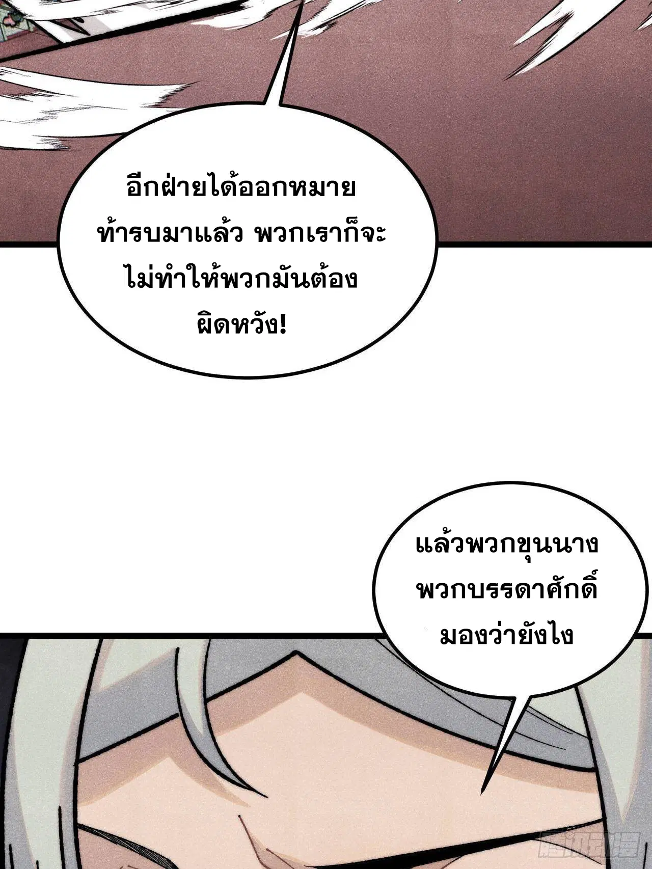 หน้า 49 จาก 84