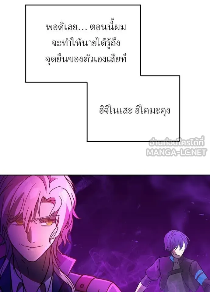 หน้า 104 จาก 107