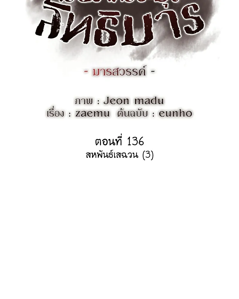 หน้า 115 จาก 252