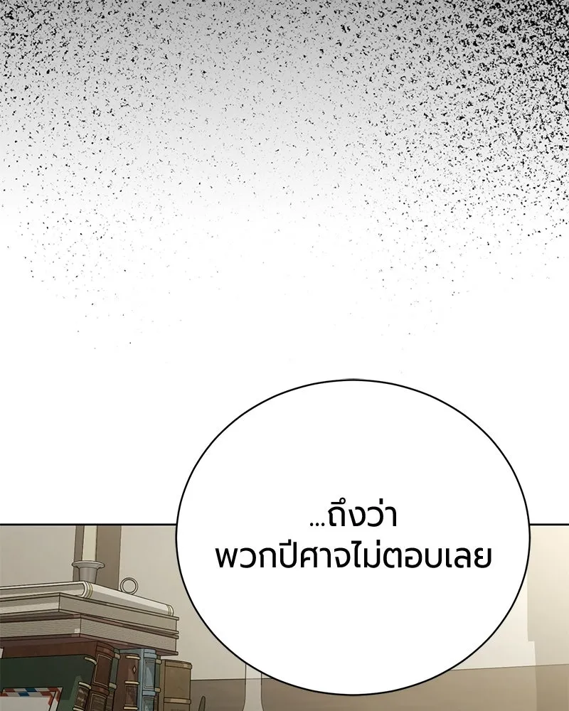 หน้า 151 จาก 192