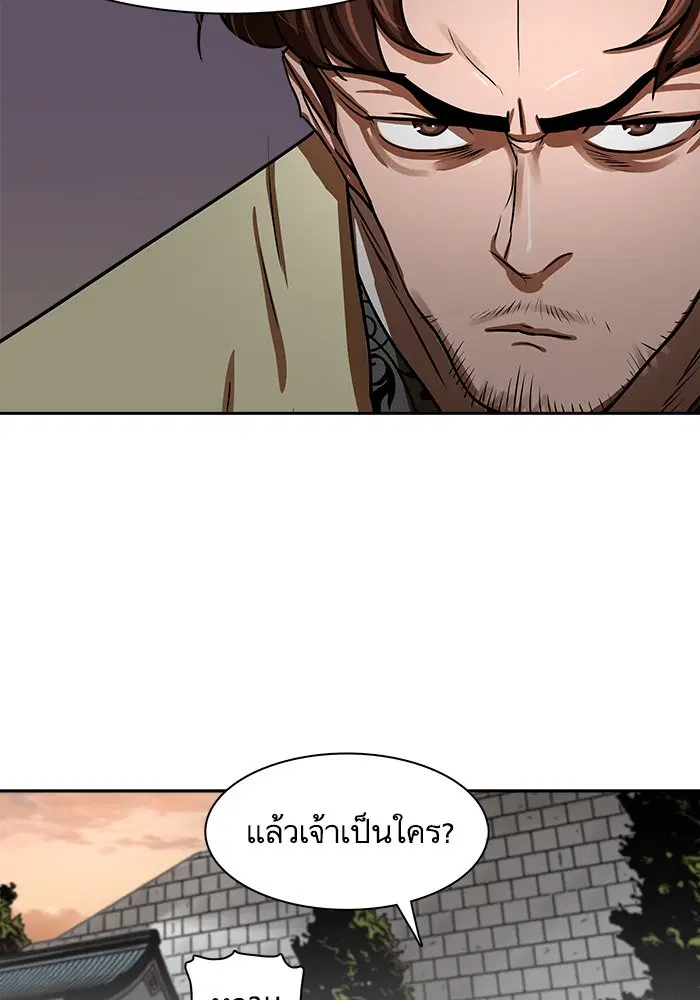 หน้า 15 จาก 84