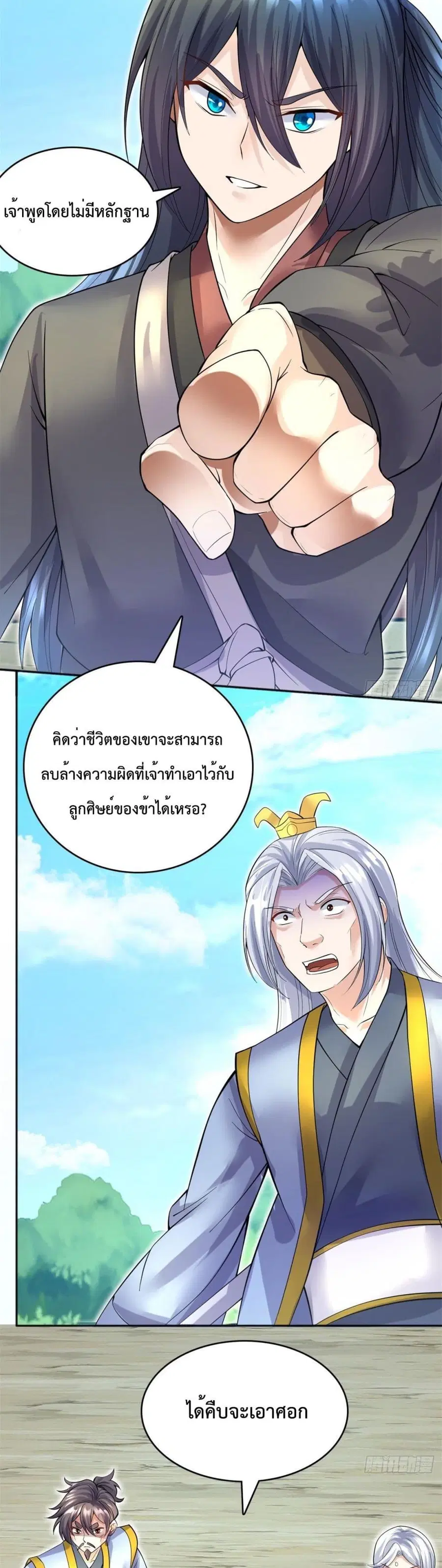 หน้า 16 จาก 22