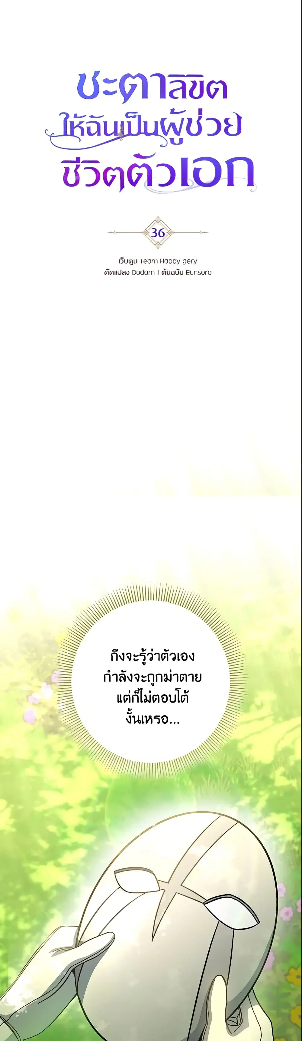 หน้า 11 จาก 46