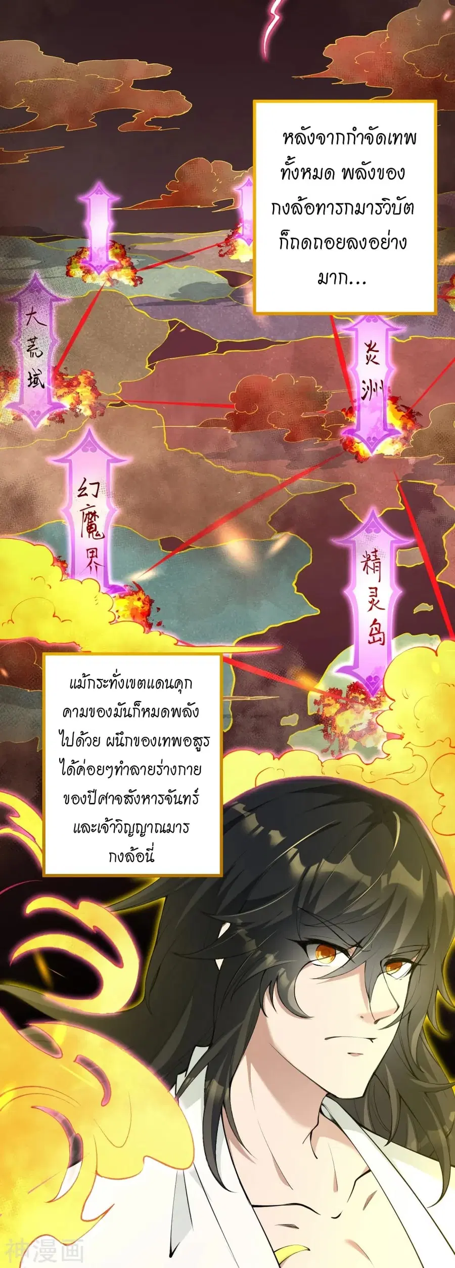 หน้า 18 จาก 59