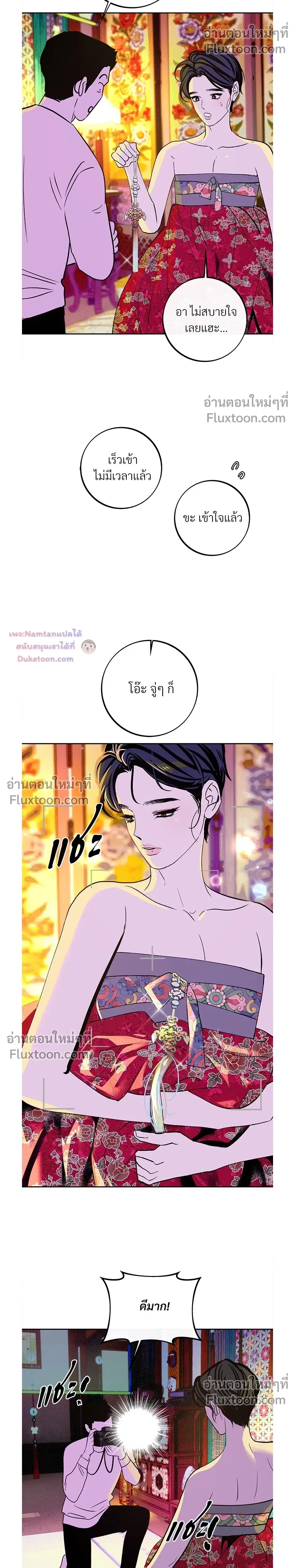 หน้า 11 จาก 22