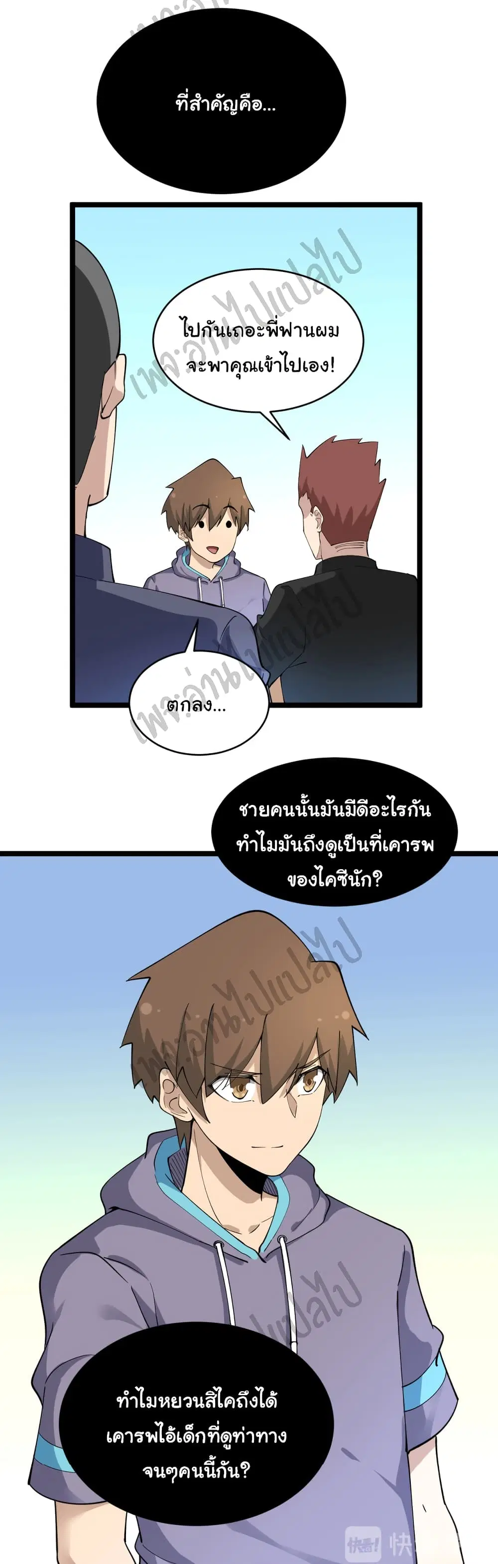 หน้า 12 จาก 35