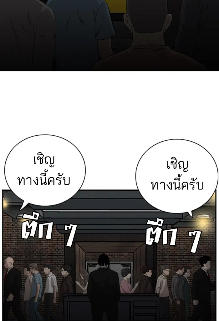 หน้า 26 จาก 119