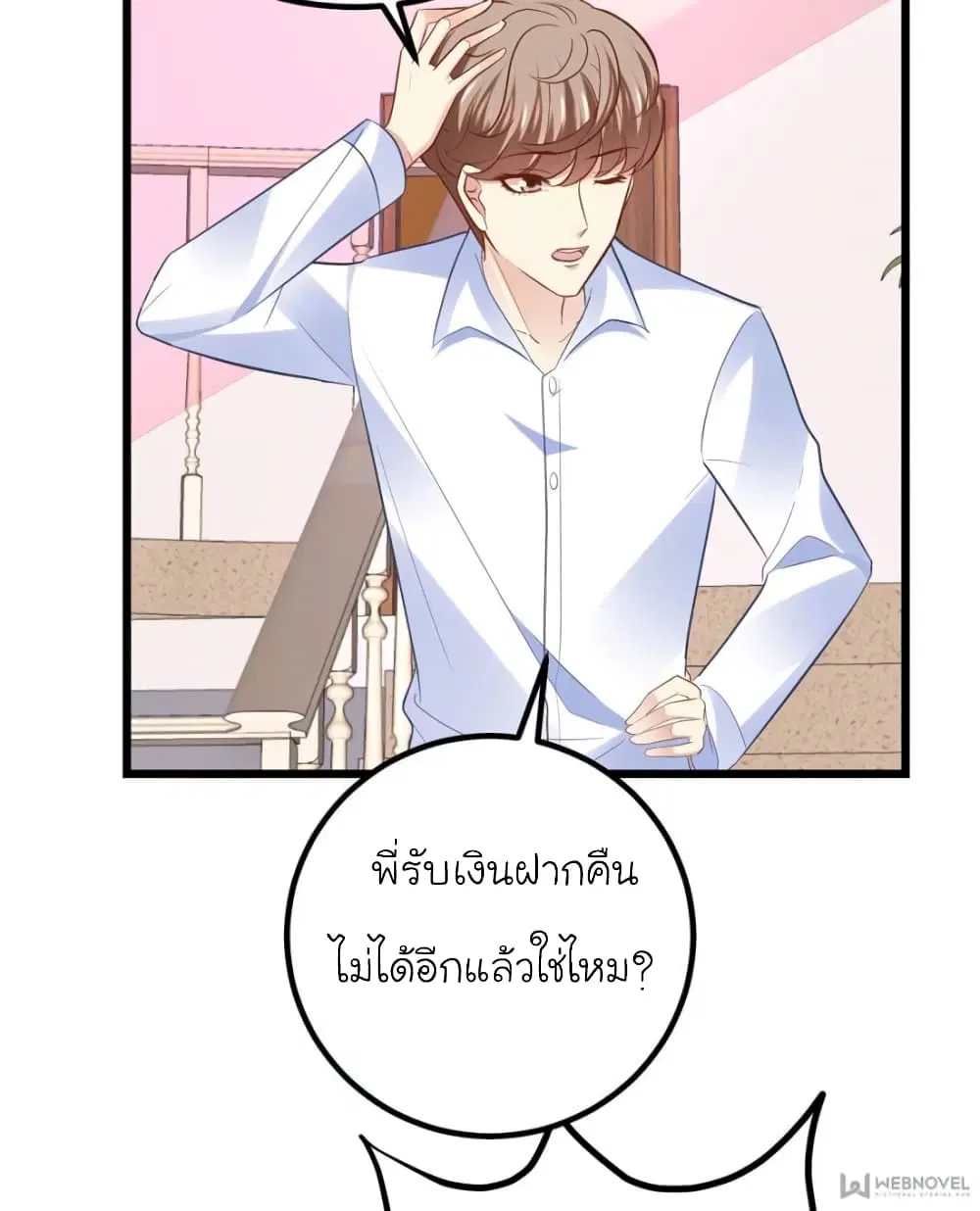 หน้า 33 จาก 71