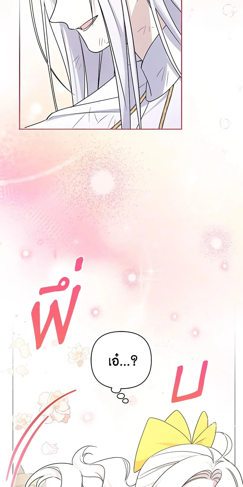 หน้า 49 จาก 51