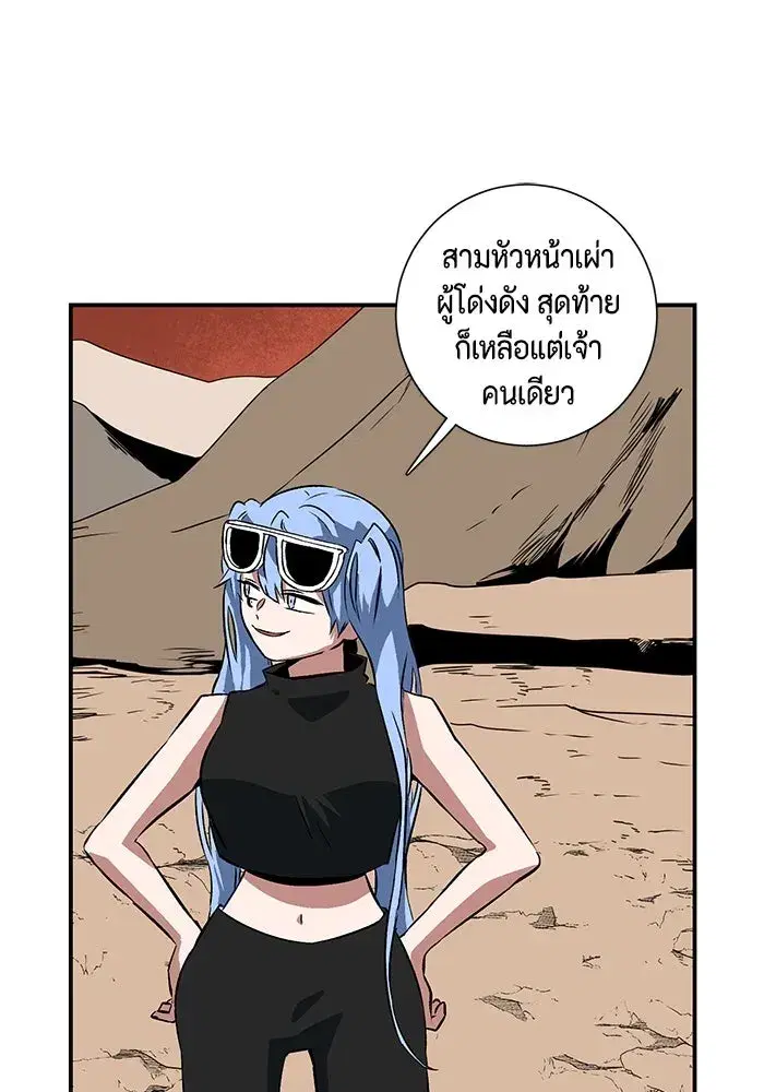 หน้า 50 จาก 110