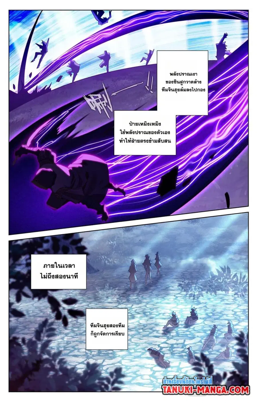 หน้า 4 จาก 16